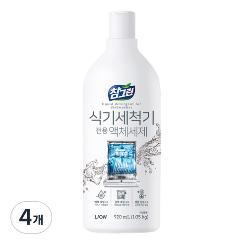 참그린 식기세척기용 액체 세제, 920ml, 4개