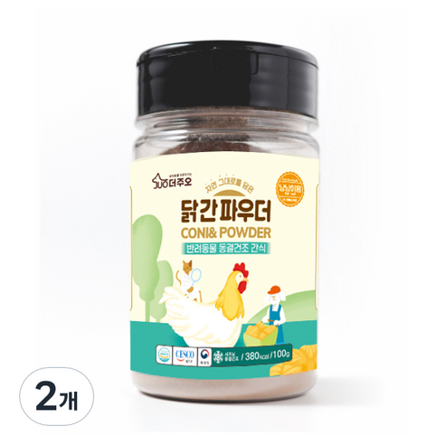 주오 닭간 파우더 고양이 간식 100g, 닭간맛, 2개