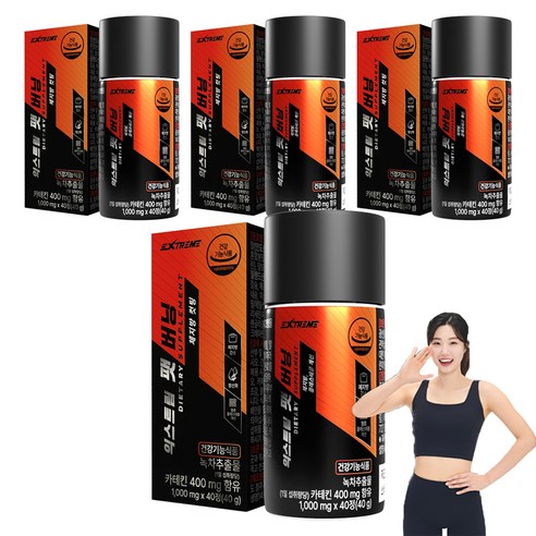 익스트림 팻버닝 40g, 40정, 4개