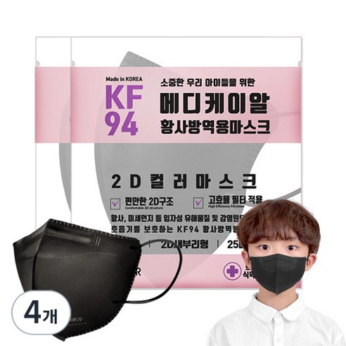 메디케이알 새부리형 황사방역마스크 소형 KF94, 25개입, 4개, 블랙