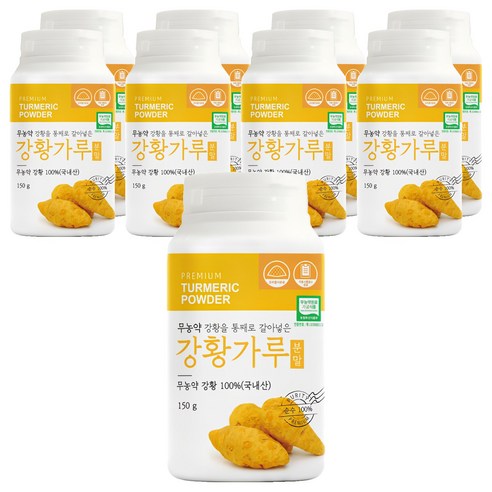 유기농마루 통째로 갈아넣은 강황가루, 150g, 9개