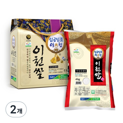모가농협 씻어나온 임금님표 이천쌀 상등급, 4kg, 2개