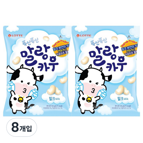 롯데제과 폭신폭신 말랑카우 밀크 츄잉캔디, 158g, 8개입