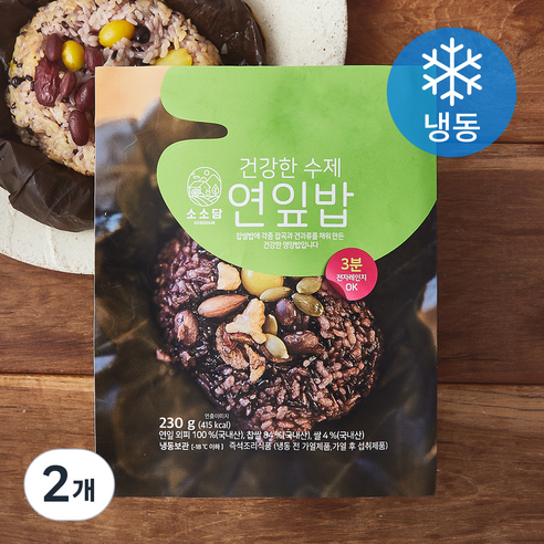[로켓프레시] 소소담 건강한 수제연잎밥 (냉동), 230g, 2개