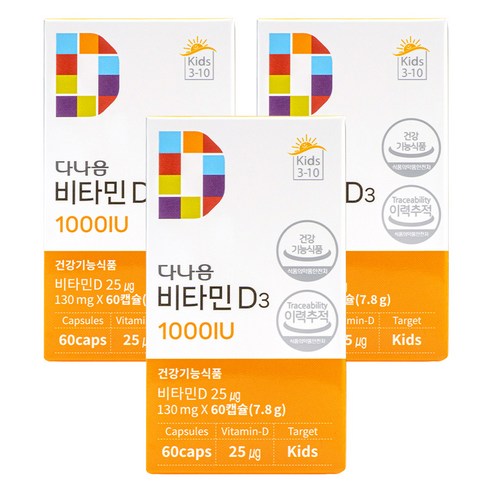 다나음 비타민 D 1000IU 연질캡슐 (어린이용), 60정, 3개