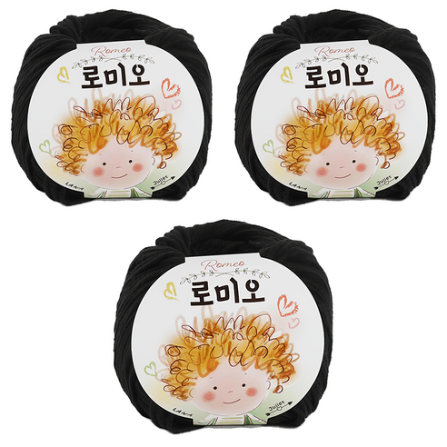 쎄비 로미오 뜨개실, 69검정, 3개