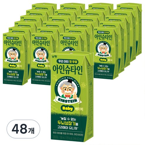 아인슈타인 베이비 흰우유, 190ml, 48개