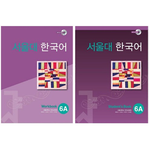 서울대 한국어 6A Student''s Book + Workbook(CD포함), 투판즈