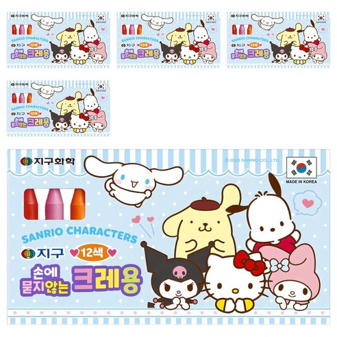 지구화학 산리오 손에 묻지 않는 크레용, 12색, 5개
