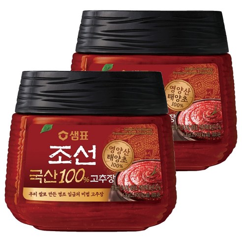 샘표 국산 조선고추장, 2개, 1kg