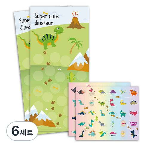 멜로우 공룡 칭찬스티커, 슈퍼 큐트 다이노, 6세트