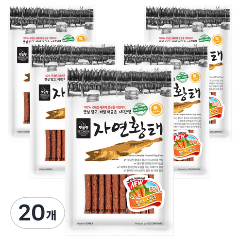 펫슐랭 대관령 자연황태 져키, 황태 + 당근 혼합맛, 80g, 20개