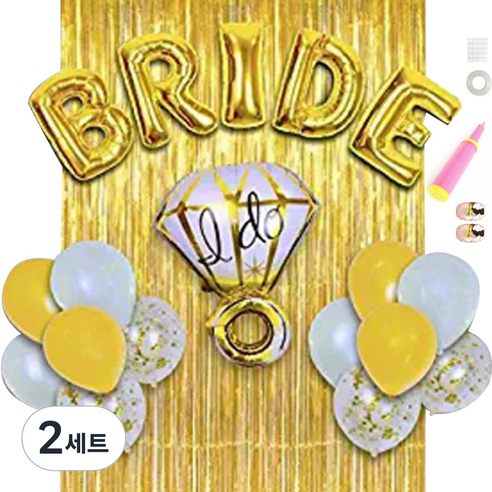 결혼 축하 기념일 브라이뎔 파티 이벤트 풍선세트, 골드, 2세트