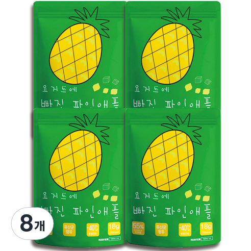 요거트에 빠진 파인애플, 파인애플맛, 8개, 18g