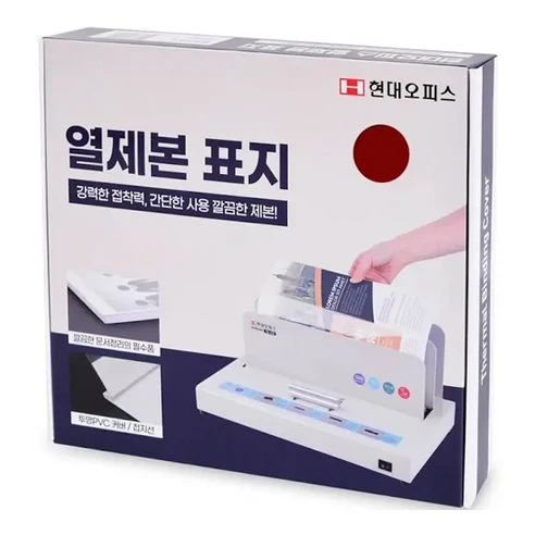 페이퍼프랜드 열제본 표지 45mm 50매입