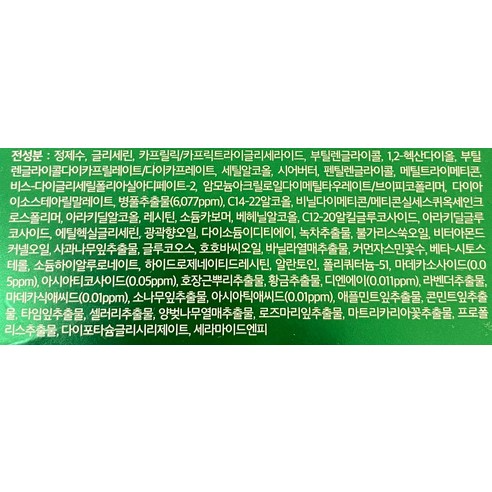 臉霜 面霜 乳霜 保濕 保溼 舒緩 滋潤 補水 鎖水 高效