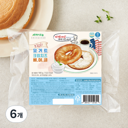 프레시오늘 신선냉장 요거트 크림치즈 브런치베이글, 180g, 1개입, 6개