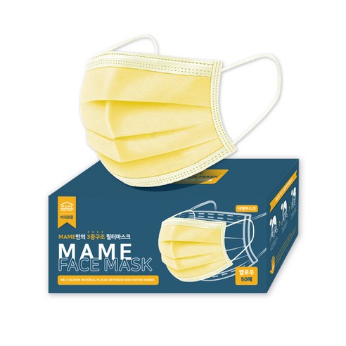 MAME 3중구조 일회용 마스크, 50개입, 1개, 옐로우