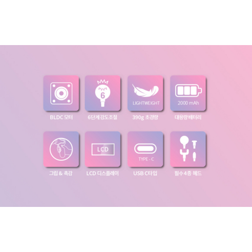 손 안의 휴식, 듀플렉스 빈토 미니 마사지건으로 일상 속 활력을 되찾으세요.