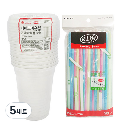 롯데이라이프 테이크아웃컵 350ml x 10p + 뚜껑 10p + 빨대 50p, 5세트
