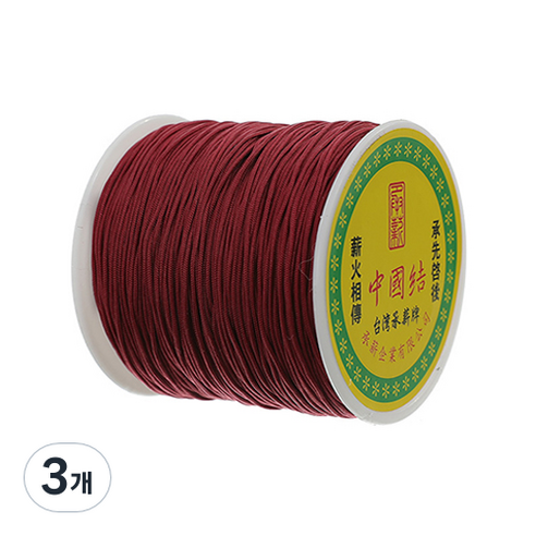 나일론 매듭실 실팔찌 만들기 0.8mm, Coconut Brown, 3개