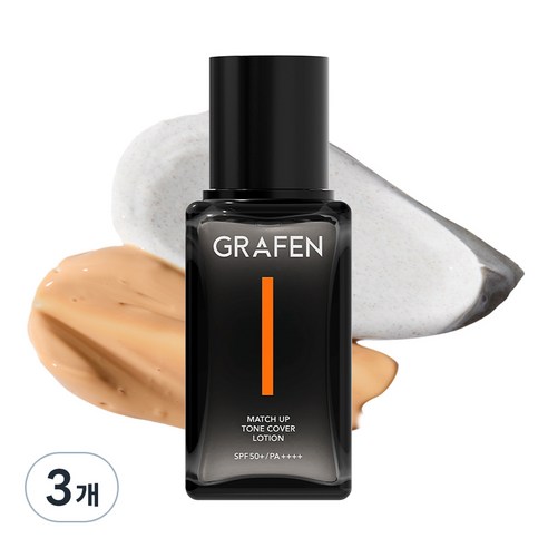 그라펜 매치업 올인원 톤 커버 로션 50ml, 베이지, 3개