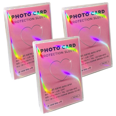 리코즈 홀로그램 포토카드 슬리브 50p, 03 홀로그램, 3개