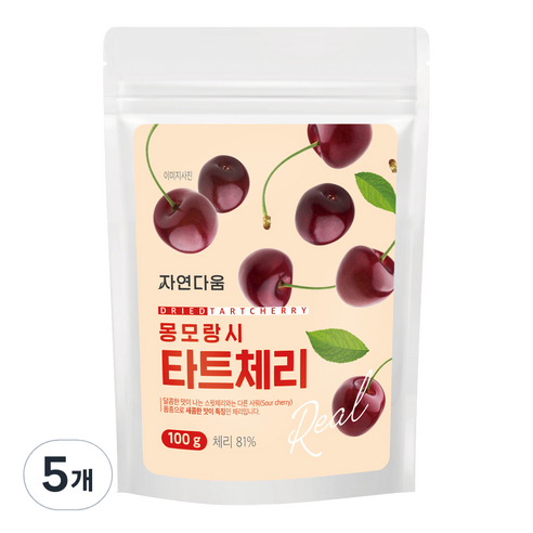 자연다움 몽모랑시 타트체리, 5개, 100g