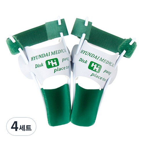 현대메디칼 데니스브라운 부목 좌 + 우, 4세트