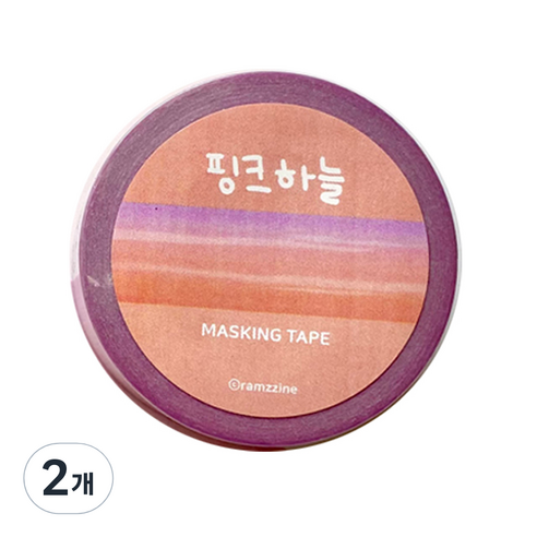 람찌네소품샵 마스킹테이프 25mm x 10m, 핑크하늘, 2개