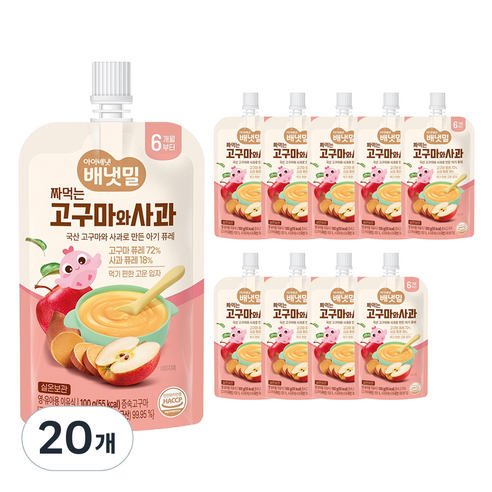 아이배냇 유아용 배냇밀 짜먹는고구마와 사과 퓨레, 100g, 20개, 혼합맛(고구마/사과)