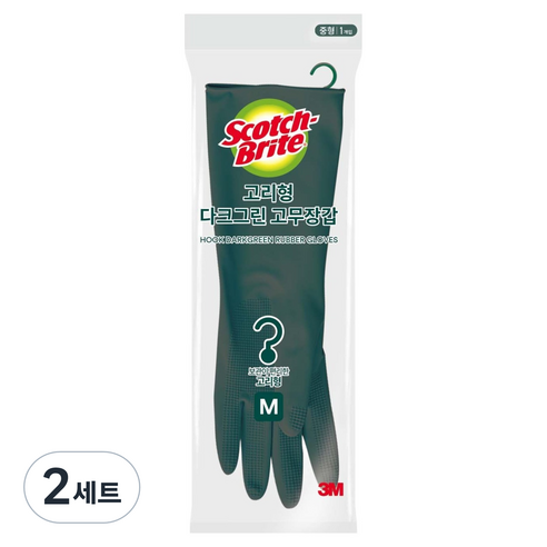 스카치브라이트 3M 고리형 고무장갑 양손착용 세트, 다크그린, 중(M), 2세트