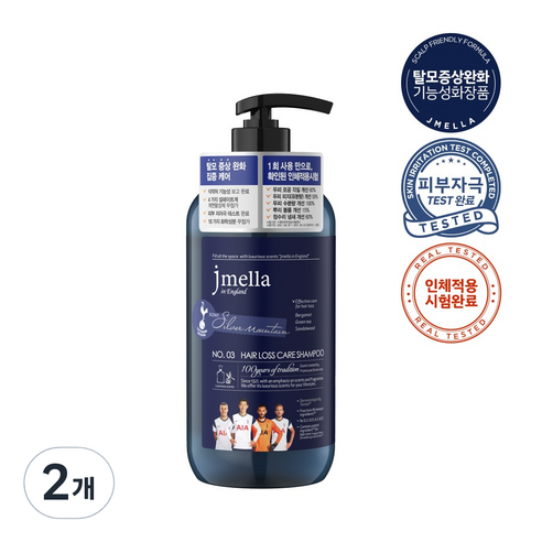 제이멜라 인 잉글랜드 위드 토트넘 남성용 실버 마운틴 탈모 샴푸, 2개, 1000ml