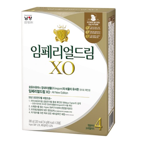 임페리얼드림XO World Class 스틱분유 4단계, 20개입, 5개