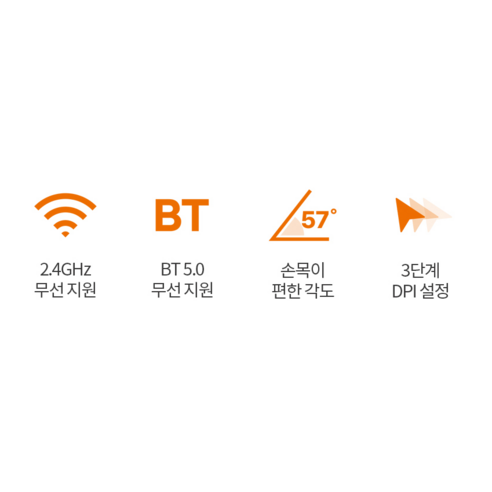 손목 건강과 편안함을 모두 잡는 플레오맥스 버티컬 마우스 MOC-VM200, 지금 바로 경험하세요!