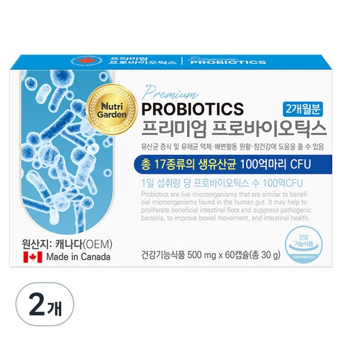 뉴트리가든 프리미엄 프로바이오틱스, 60정, 2개