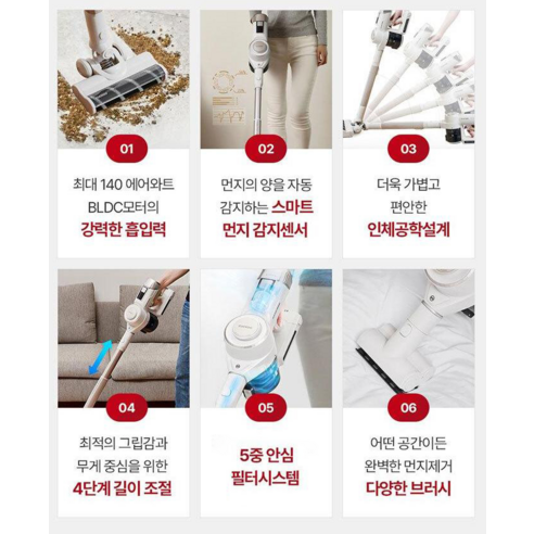 강력한 흡입력과 무선의 자유로움으로 일상에 깨끗함을 더하세요.