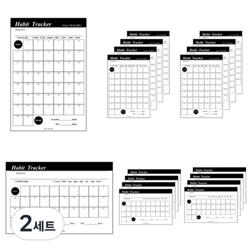 아이씨엘디자인 Habit tracker 목표달성 플래너 A5 31day 9p + 50day 9p 세트, 혼합색상, 2세트
