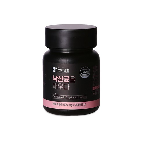 장 건강을 위한 현명한 선택, 한미양행 낙산균을 채우다