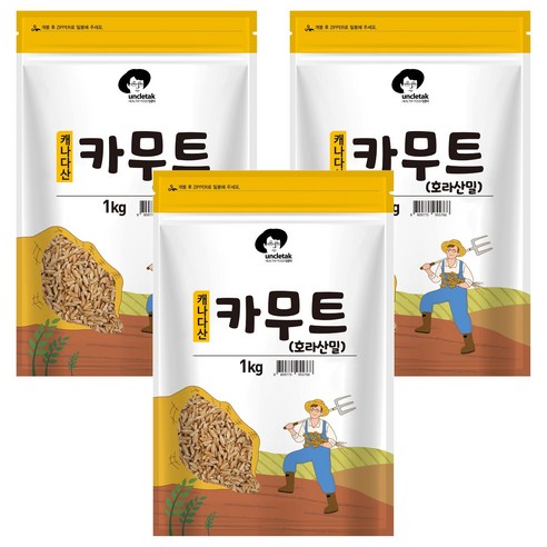 엉클탁 호라산밀 카무트, 1kg, 3개