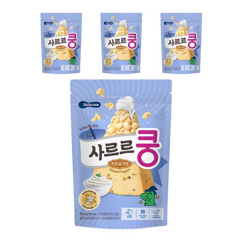 베베쿡 유아용 사르르쿵 과자, 치즈요거트맛, 23g, 4개