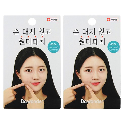 닥터원더 원더패치, 60개입, 2개