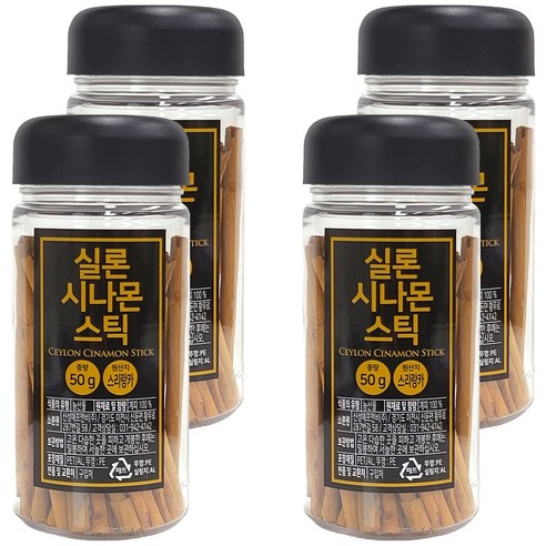 실론 시나몬 스틱, 50g, 4개
