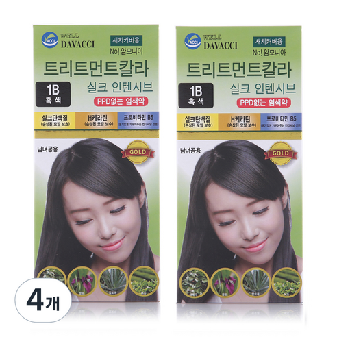 다바찌 실크트리트먼트, 1B 흑색, 4개