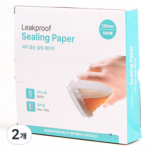 쿠킹플러스 실링 페이퍼 500p, 125mm, 2개