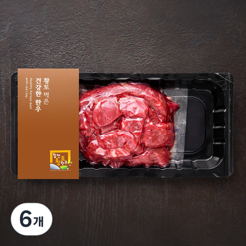 합천황토한우 1+등급 정육세절 국거리용 (냉장), 300g, 6개