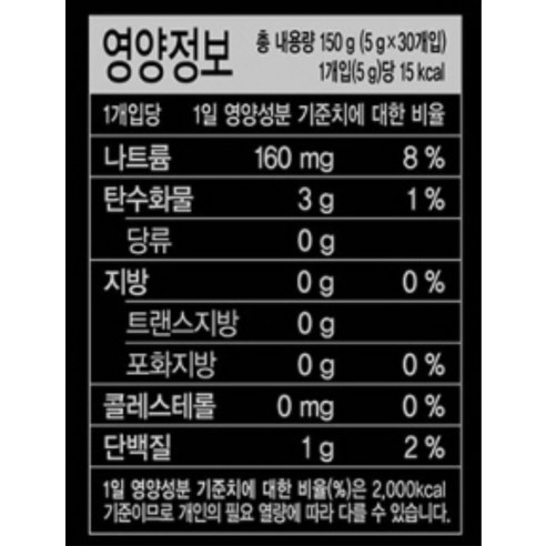 티젠 에너지티, 5g, 30개