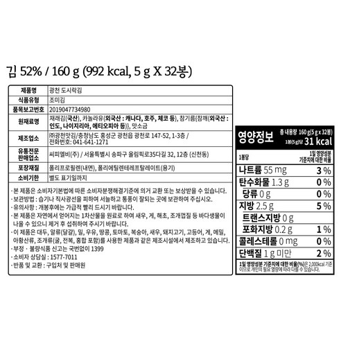 韓國酷澎熱銷榜 coupang 火箭跨境 韓國商品 韓國代購 韓國網購 韓國必買 韓國推薦 韓國熱賣 韓國熱銷