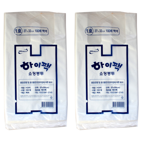 하이팩 쇼핑봉투 1호 백 100p, 10개