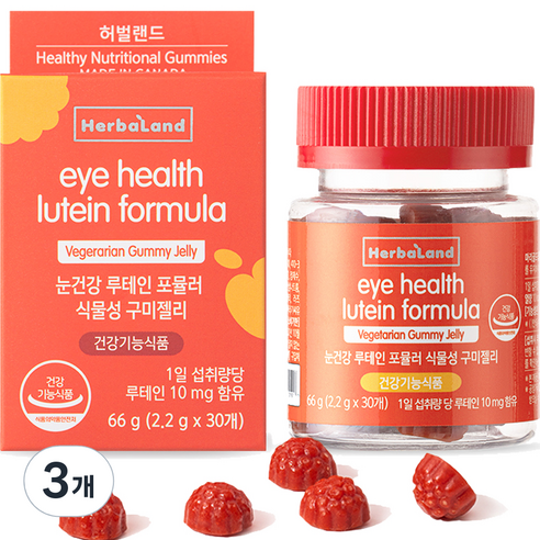 허벌랜드 눈건강 루테인 포뮬러 식물성 구미젤리 66g, 3개